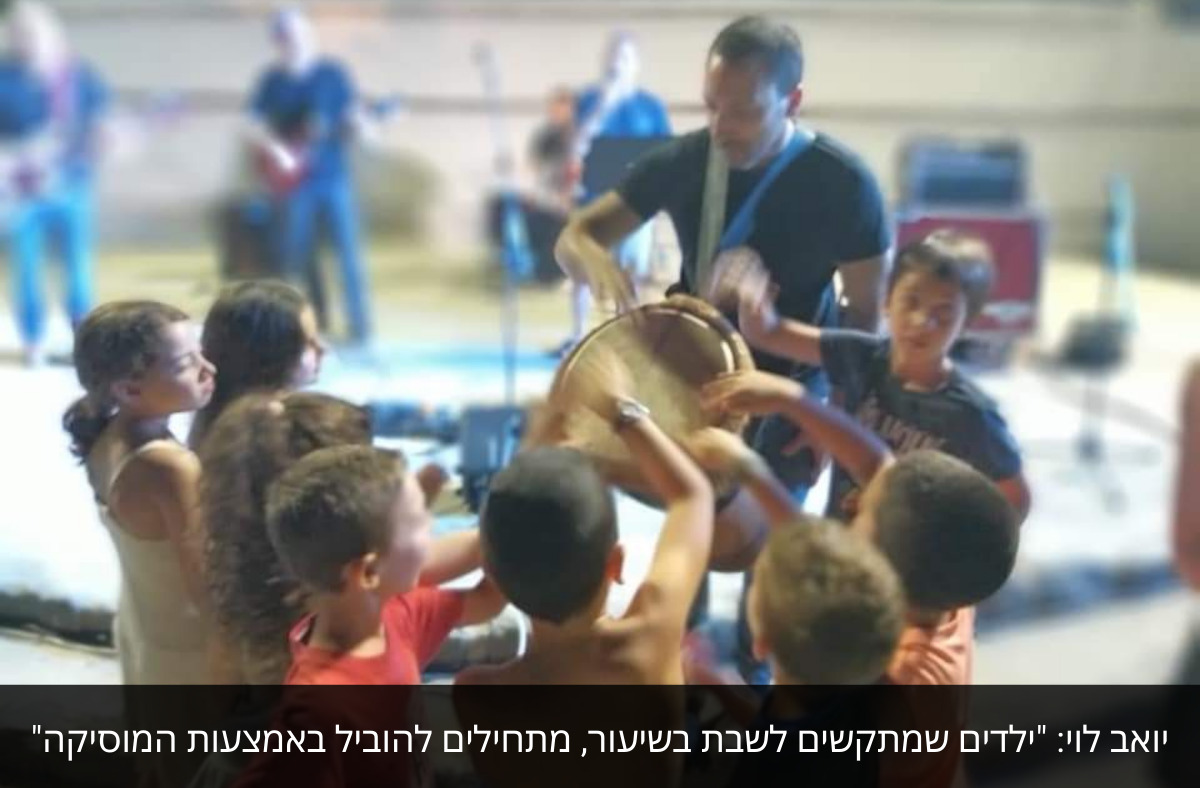 דרבוכיף - מעגלי מתופפים | תכניות מוסיקה | יואב לוי